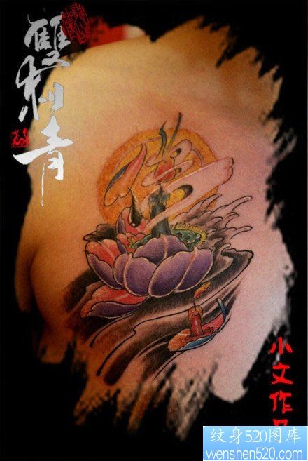 腹部时尚精美的彩色传统莲花纹身图片