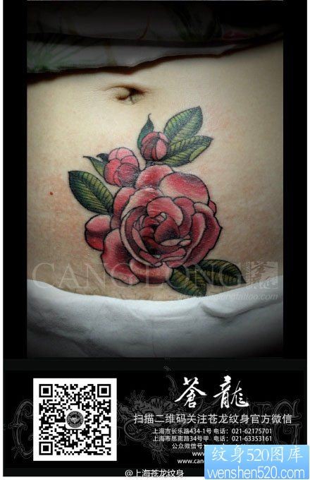 女人腹部疤痕遮盖school玫瑰花纹身图片