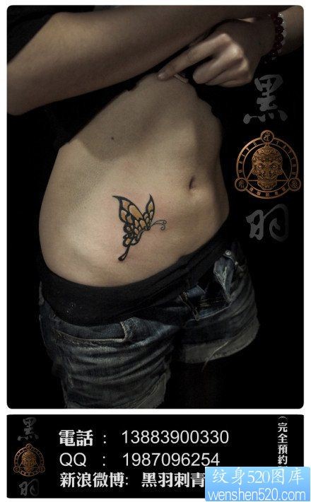 美女腹部小巧潮流的蝴蝶纹身图片