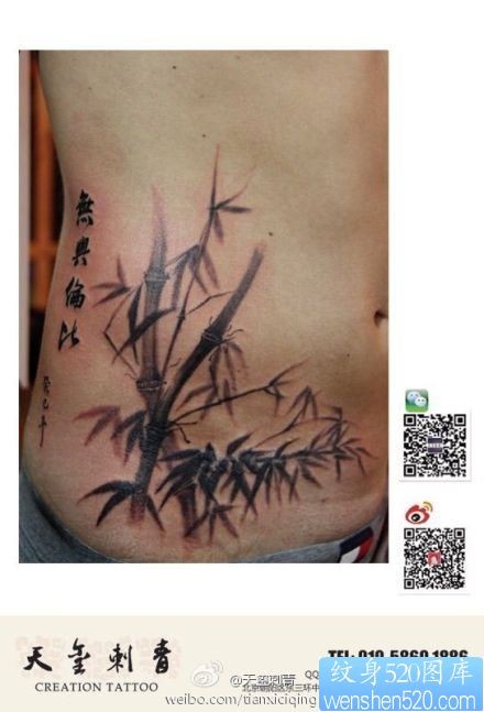男人腹部经典时尚的竹子纹身图片