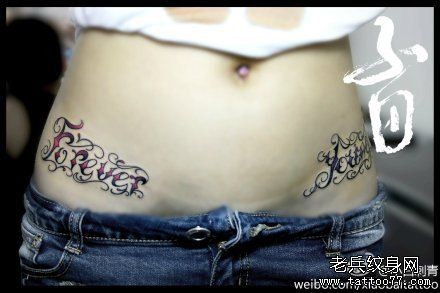 女人腹部时尚精美的花体字母纹身图片