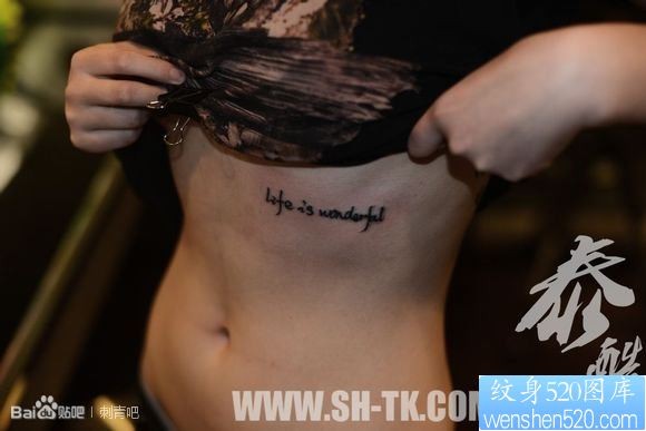 女人腹部献给爱人的英文字纹身图片