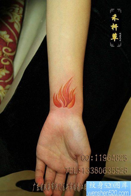 女人手腕处好看的彩色火焰纹身图片