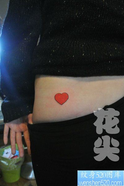 女人腰部好看简洁的彩色爱心纹身图片