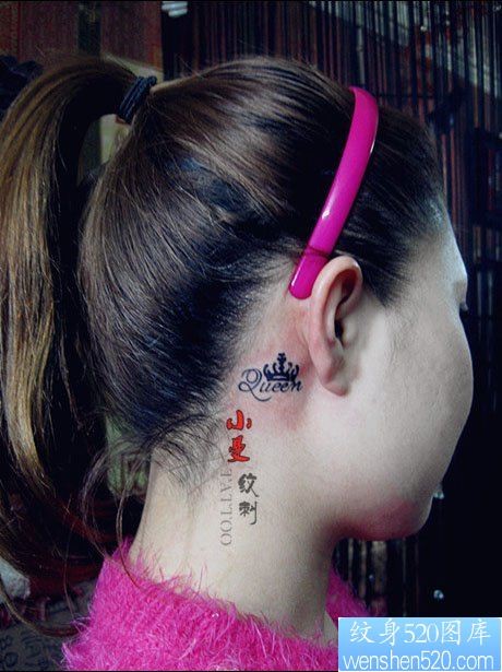女人耳部小巧的图腾皇冠纹身图片