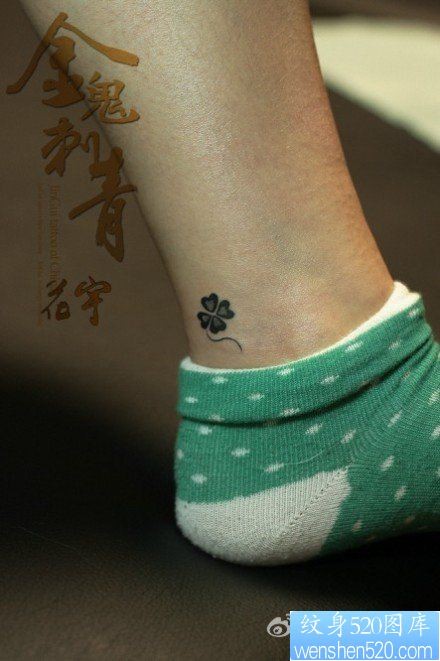 女人脚腕处小巧的四叶草纹身图片