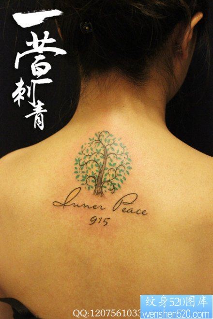女人颈部精美流行的小树纹身图片