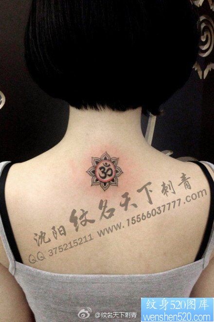 女人背部小巧精美的梵文与莲花纹身图片