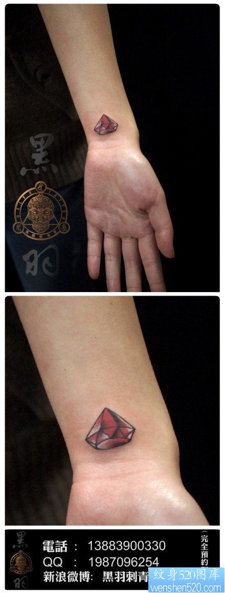 女人手腕流行小巧的钻石纹身图片