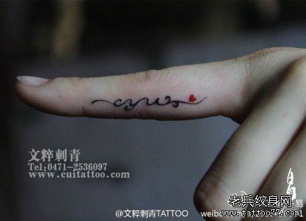 女人手指小巧精美的字母藤蔓纹身图片