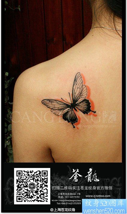 女人后肩背潮流漂亮的蝴蝶纹身图片