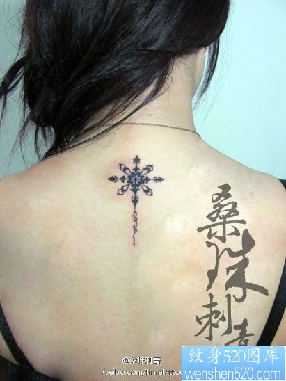 女人后背小巧流行的雪花纹身图片