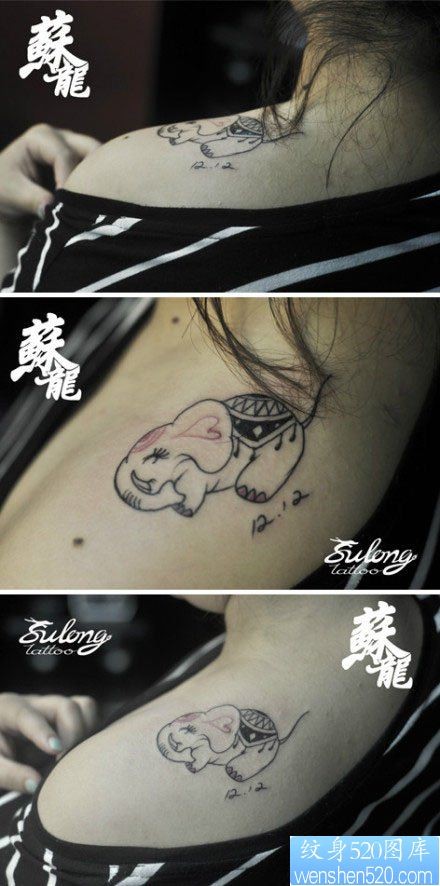 女人肩膀处可爱时尚的小象纹身图片
