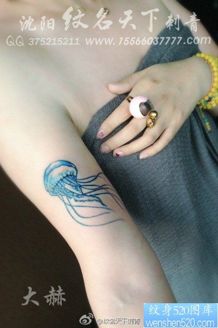 女人手臂潮流小巧的彩色水母纹身图片