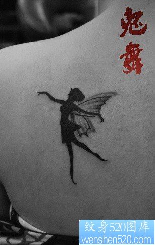 女人肩背潮流的跳舞的小精灵纹身图片