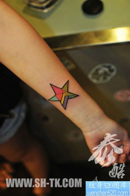 女人手臂小巧精美的彩色五角星纹身图片