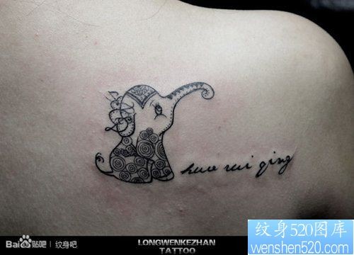 女人肩背可爱流行的小象纹身图片