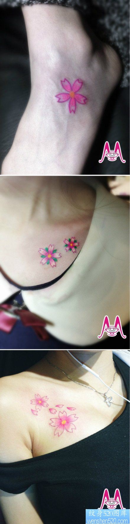 一组小巧精美的樱花纹身图片