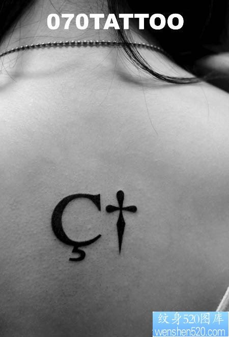 推荐一幅十字架纹身图片