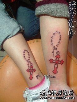 最好的纹身：情侣链条十字架文身图片作品