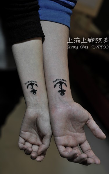 情侣纹身图片：手臂情侣船锚图腾纹身图片纹身作品