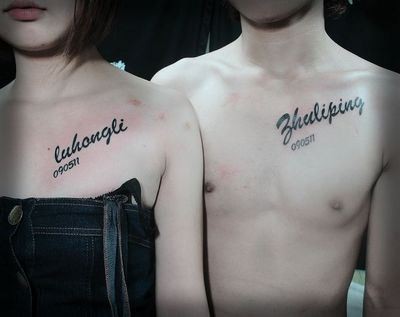 情侣胸前的英文纹身图案