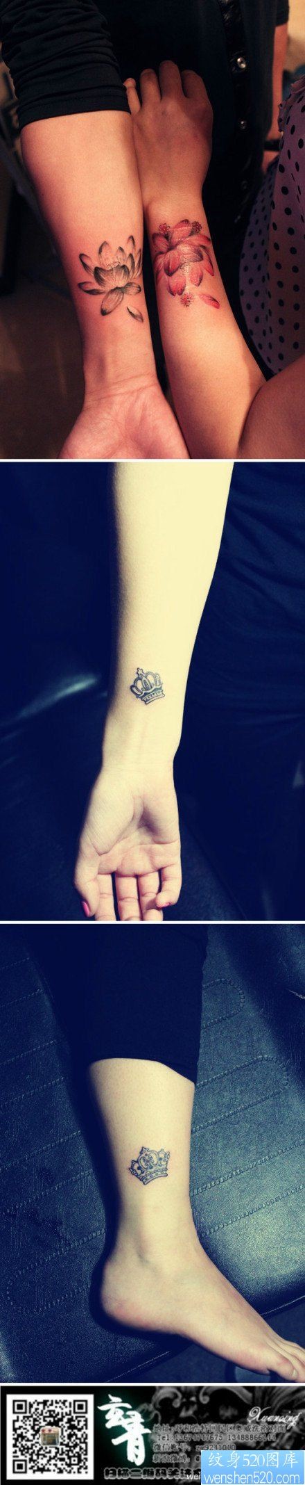 时尚潮流的一幅情侣莲花与皇冠纹身图片
