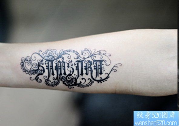 一幅手臂花体字纹身图片