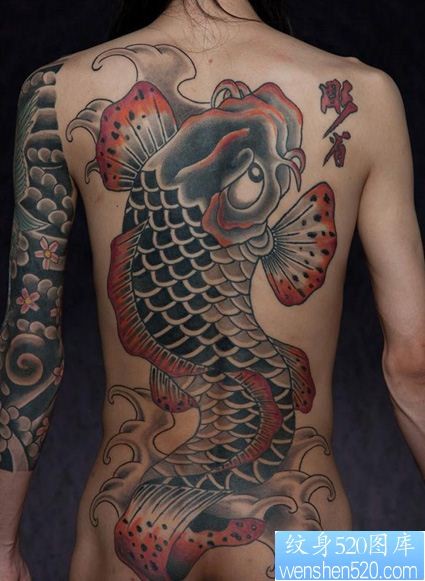 日式风格满背鲤鱼纹身