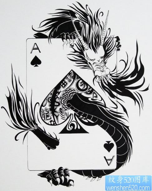 个性扑克牌纹身图案