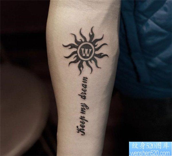 手臂图腾太阳纹身图案