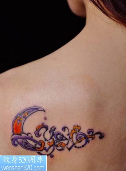 月亮藤蔓纹身图案图案