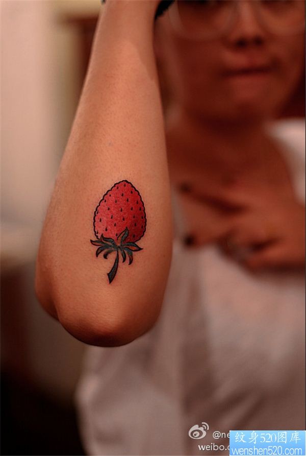 胳膊草莓纹身图案