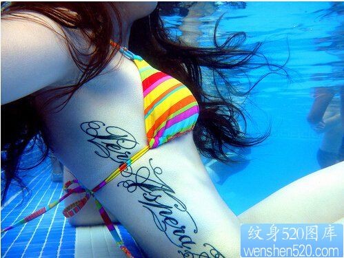 时尚女孩花体字纹身图案