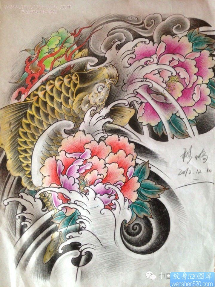传统莲花鱼纹身图案