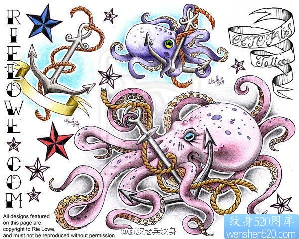 一组彩色章鱼纹身图案