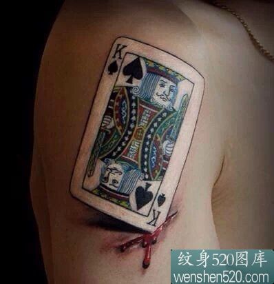 一组个性抢眼的扑克牌纹身套图