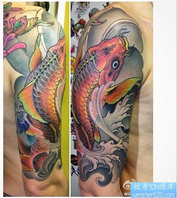 一款手臂彩色鲤鱼纹身图案