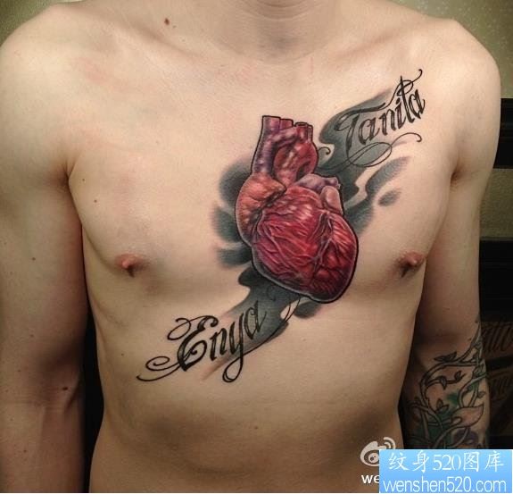 一款胸口心脏纹身图案