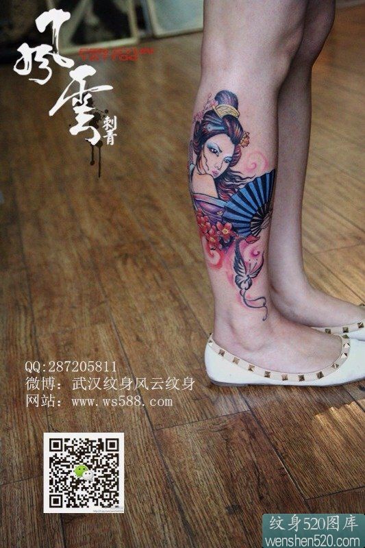 一组妖媚漂亮的日本艺妓纹身手稿