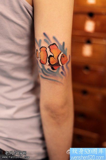 一款手臂鱼纹身图案
