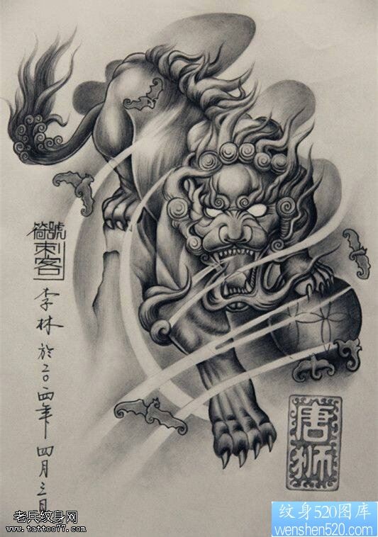 纹身520图库提供一款唐狮纹身手稿图案