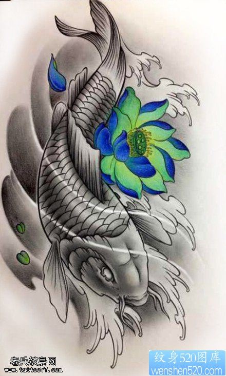莲花鲤鱼纹身图案