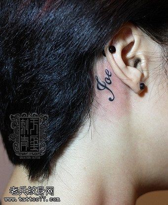 小清新耳部英文字母纹身图案