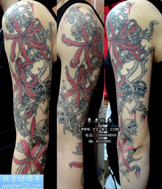 合肥勇者纹身作品： 手臂 彼岸花纹身图案