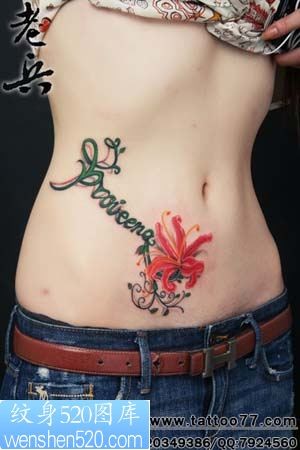 一款女性腹部彩色花朵纹身