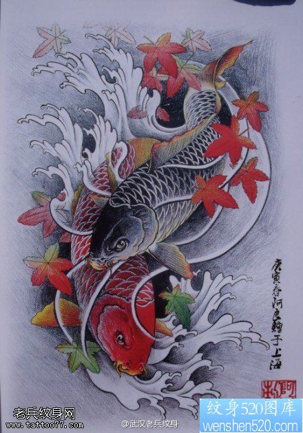 一组传统刺青鲤鱼纹身图案