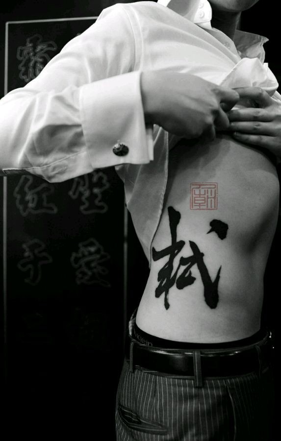美女纹身师Joey Pang的纹身作品