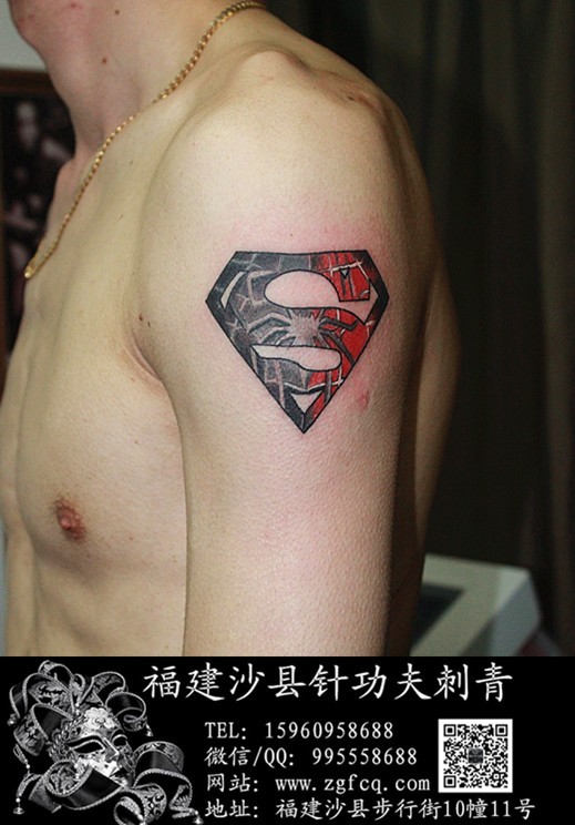 大臂超人标志纹身