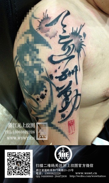 字母纹身/梵文/哥特/书法（1）